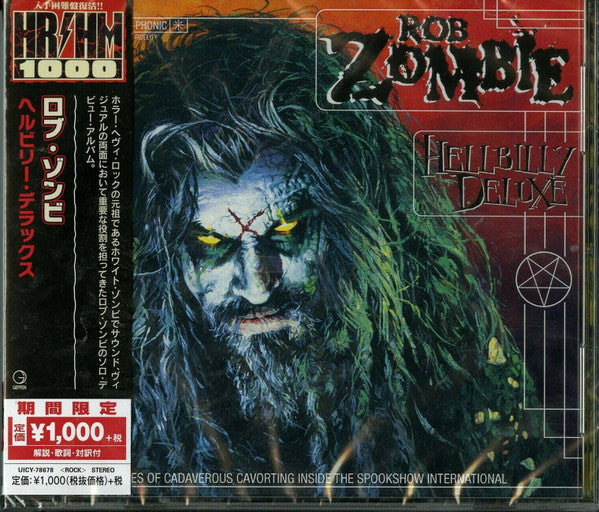 ROB ZOMBIE - HELLBILLY DELUXE