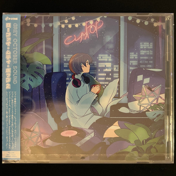 GREY OCTOBER SOUND - LO-FI CITY POP 2