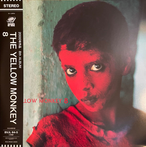 YELLOW MONKEY - 8 (2LP)