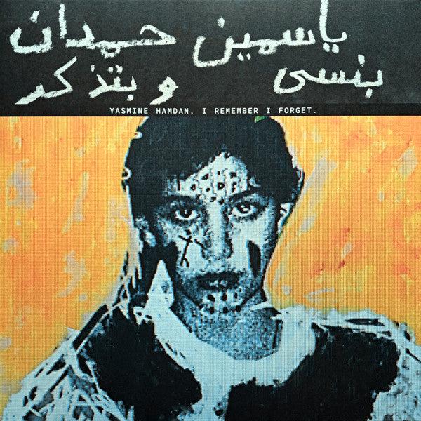 HAMDAN,YASMINE - I REMEMBER I FORGET