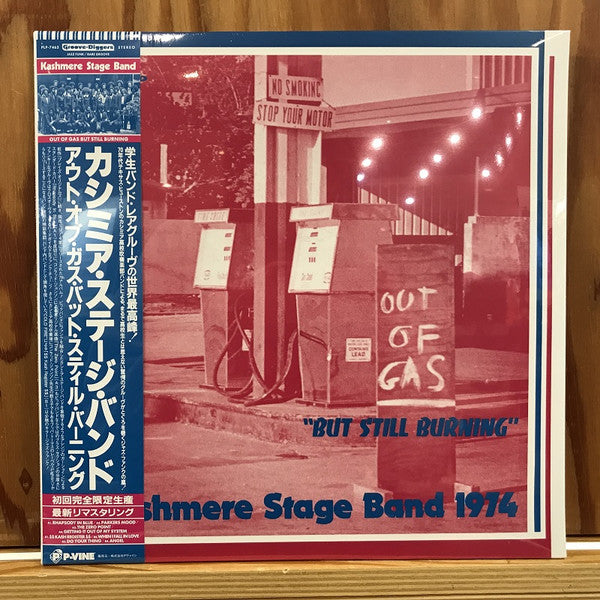 KASHMERE STAGE BAND - OUT OF GAS BUT STILL BURNING