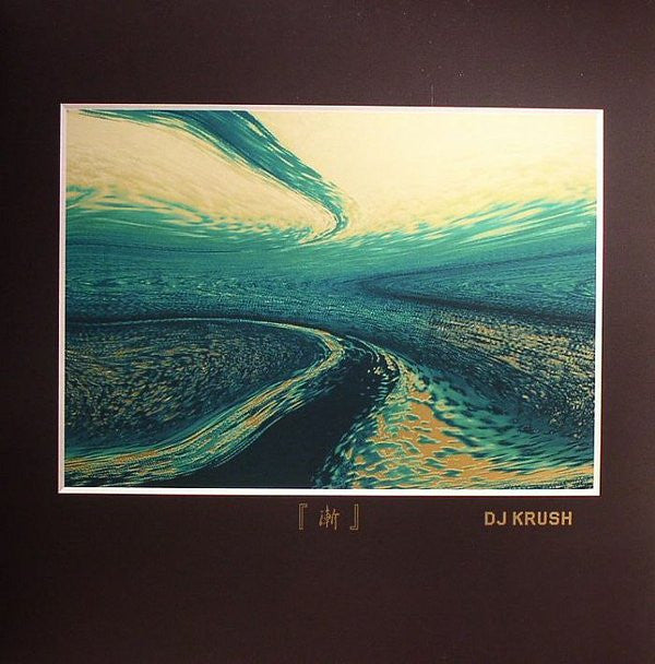 DJ KRUSH - ZEN (180G)