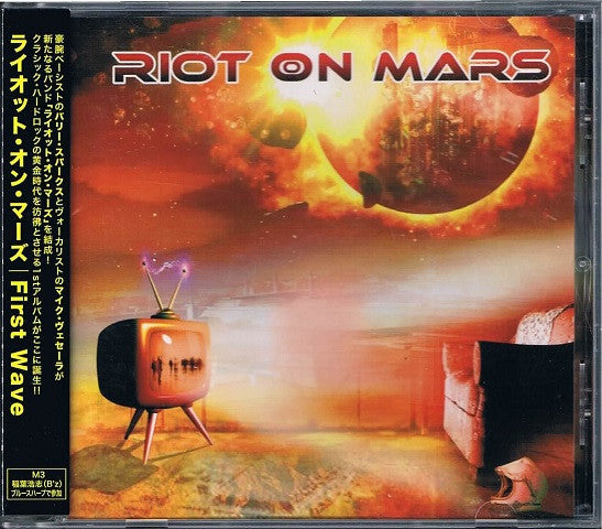 RIOT ON MARS - FIRST WAVE
