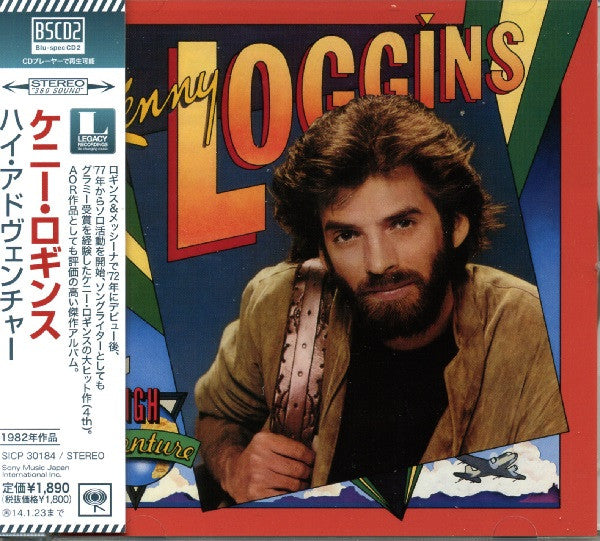 LOGGINS,KENNY - HIGH ADVENTURE