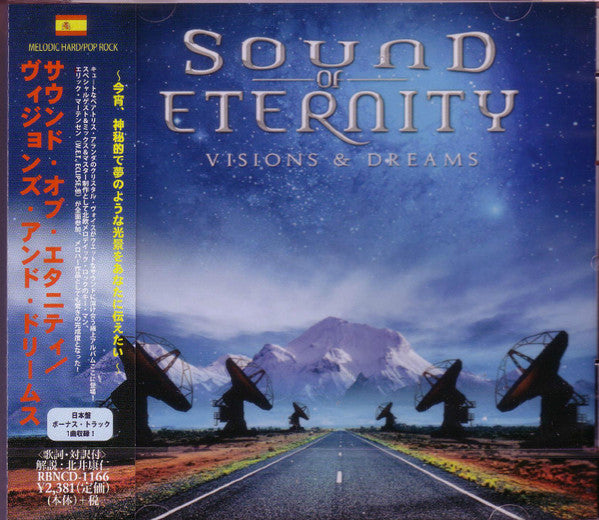 SOUND OF ETERNITY - VISIONS & DREAMS
