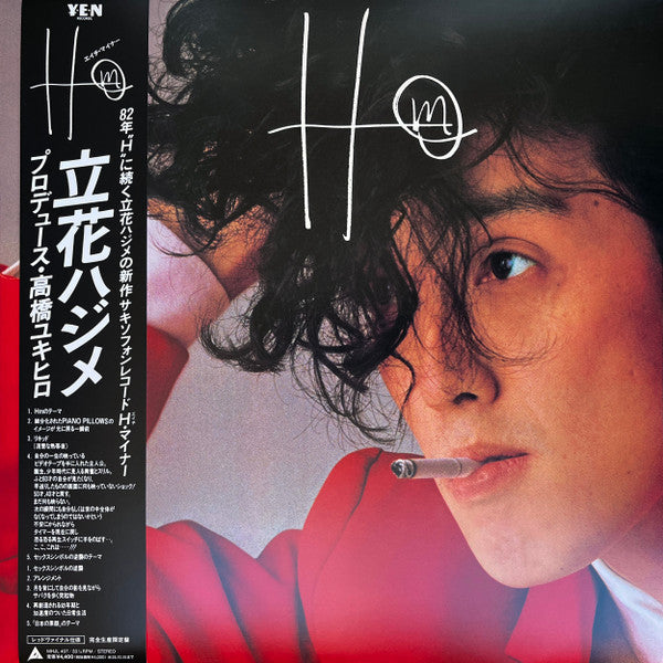 TACHIBANA,HAJIME - HM (RED VINYL)