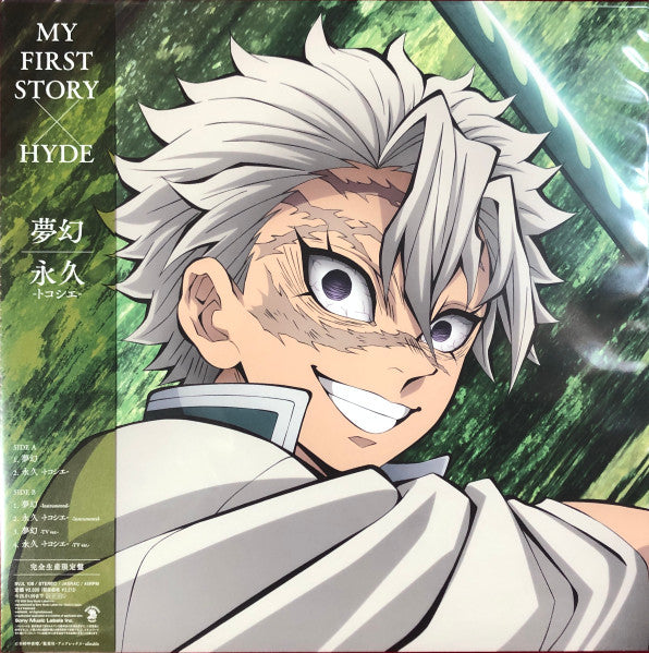 MY FIRST STORY & HYDE - MUGEN/TOKOSHIE