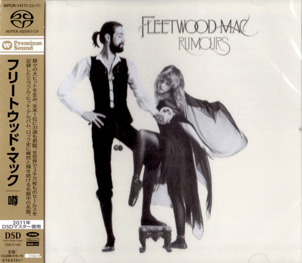 FLEETWOOD MAC - RUMOURS
