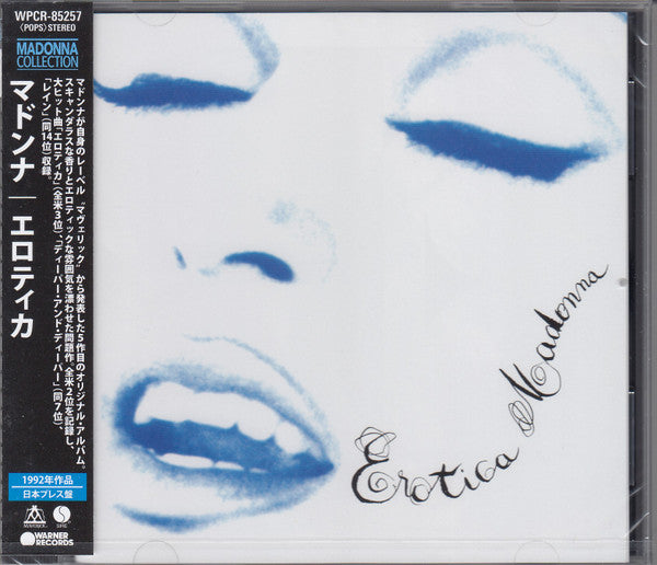 MADONNA - EROTICA (JAPANESE EDITION)