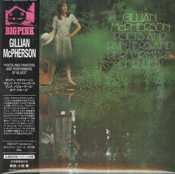 MCPHERSON,GILLIAN - POETS AND PAINTERS AND PERFORM BLUES (LIMITED)