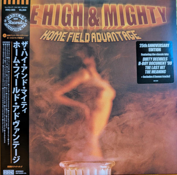 HIGH & MIGHTY - HOME FIELD ADVANTAGE (2LP)