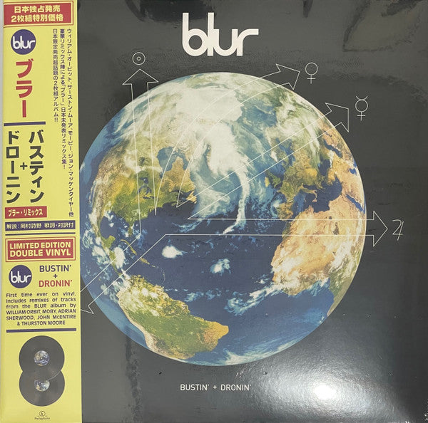 BLUR - BUSTIN & DRONIN (2LP)