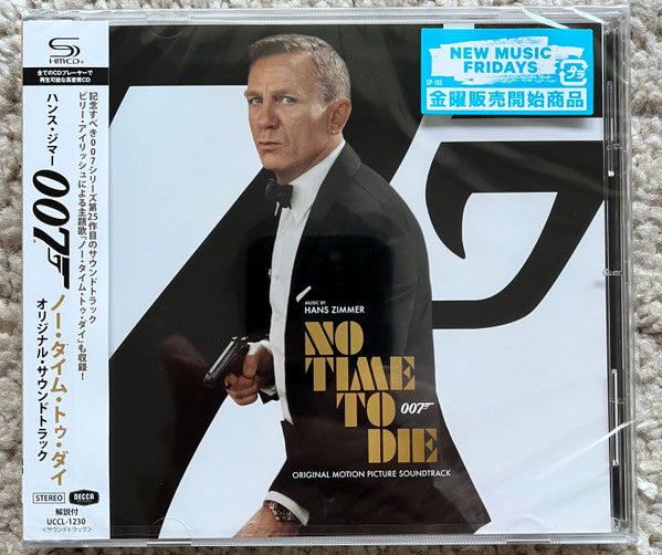 VARIOUS ARTISTS - NO TIME TO DIE