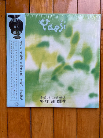 YAEJI - WHAT WE DREW