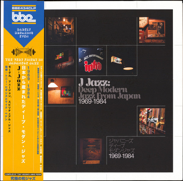 VARIOUS ARTISTS - J-JAZZ DEEP MODERN JAZZ FROM JAPAN 1969-1984 (3LP)