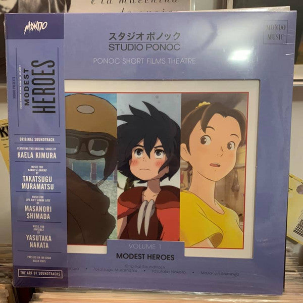 VARIOUS ARTISTS - MODEST HEROES: PONOC SHORT FILMS THEATRE, VOL 1 (180G)