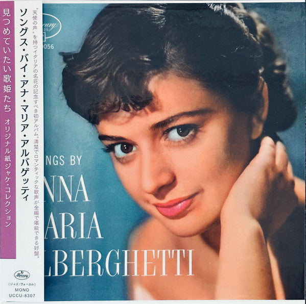 ALBERGHETTI,ANNA MARIA - SONGS BY ANNA MARIA ALBERGHETTI