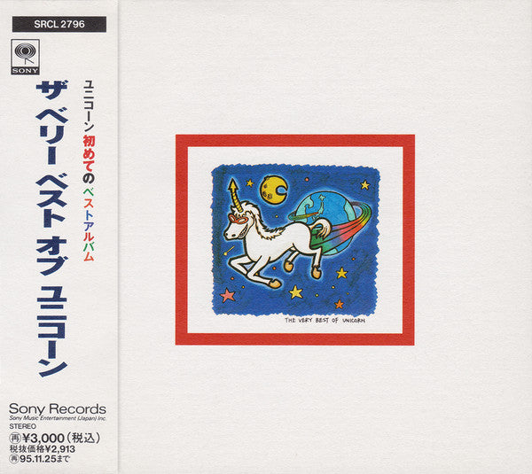 UNICORN - VERY BEST OF UNICORN