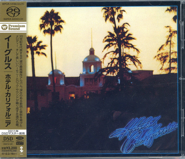 EAGLES - HOTEL CALIFORNIA (SACD)