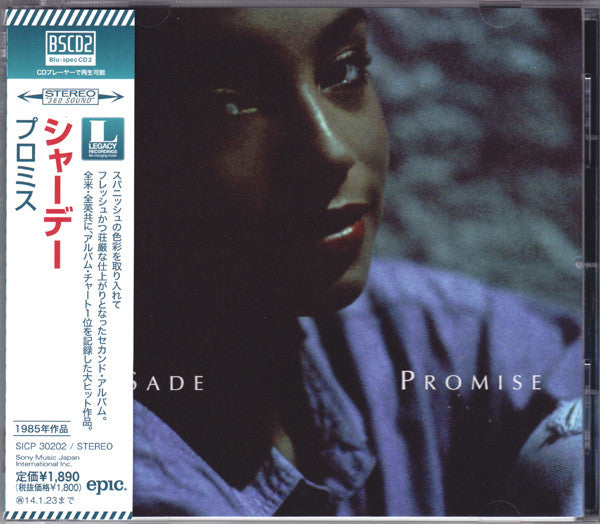 SADE - PROMISE
