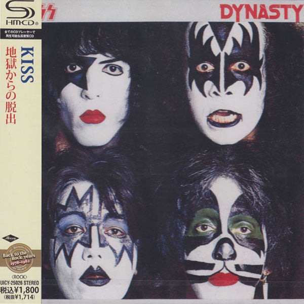 KISS - DYNASTY