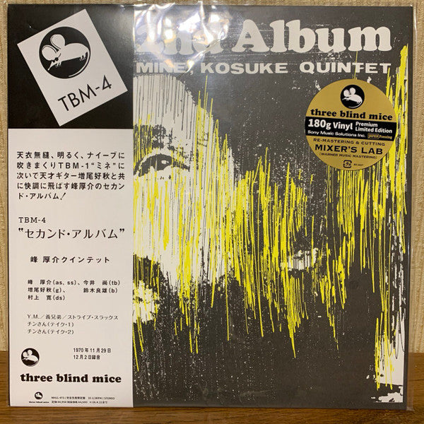 MINE,KOHSUKE QUINTET - 2ND ALBUM