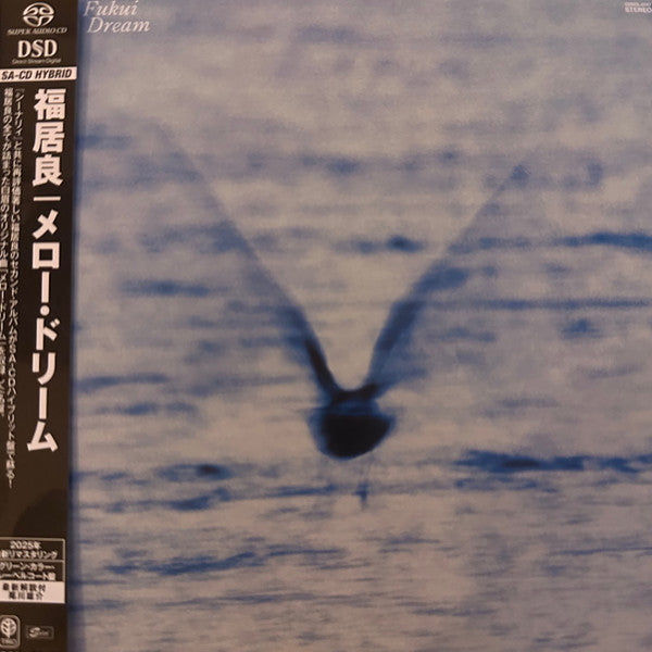 FUKUI,RYO - MELLOW DREAM