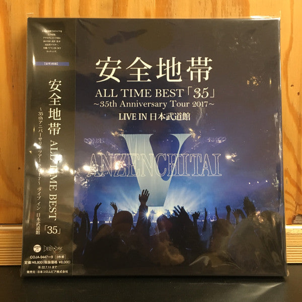 ANZENCHITAI - ALL TIME BEST (35TH ANNIVERSARY TOUR 2017) LIVE IN NIPPON BUDOKAN