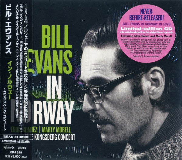 EVANS,BILL TRIO - IN NORWAY: THE KONGSBERG CONCERT