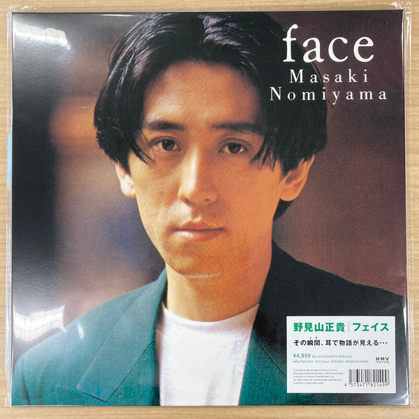 NOMIYAMA,MASAKI - FACE (2LP)