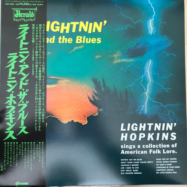 LIGHTNIN HOPKINS - LIGHTNIN & THE BLUES