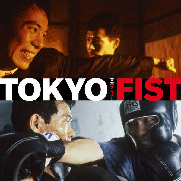 ISHIKAWA,CHU & DER EISENROST - TOKYO FIST