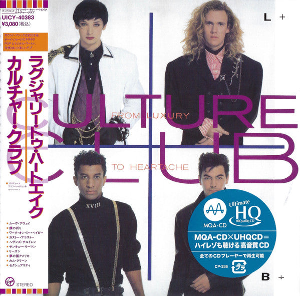 CULTURE CLUB - FROM LUXURY TO HEARTACHE