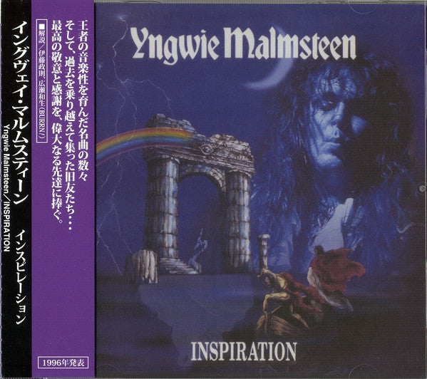 MALMSTEEN,YNGWIE - INSPIRATION