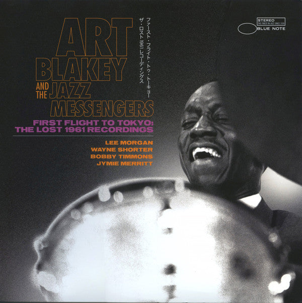 BLAKEY ART & THE JAZZ MESSENGERS - FIRST FLIGHT TO TOKYO: THE LOST 1961 RECORDINGS (2LP)