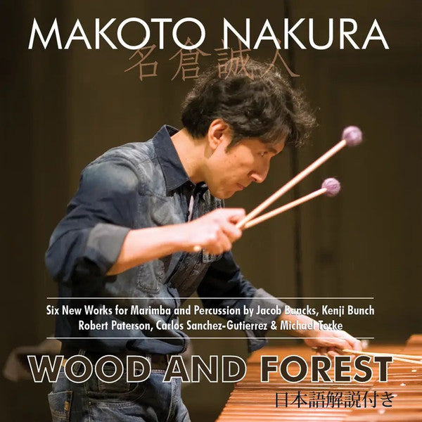 COMPOSER 1KENJI BUNCH / JACOB B - MAKOTO NAKURA: WOOD AND FOREST