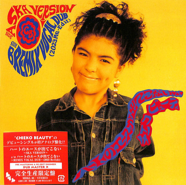 CHIEKO BEAUTY - HEART NO ACE GA DETEKONAI