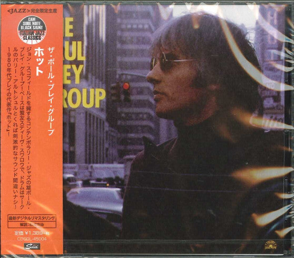 BLEY,PAUL GROUP - HOT (LTD/REMASTERED)