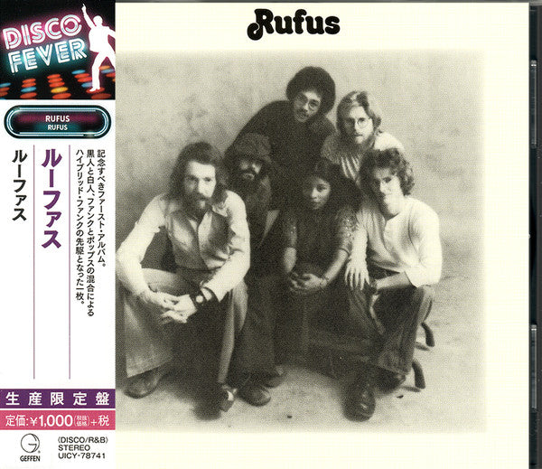 RUFUS - RUFUS