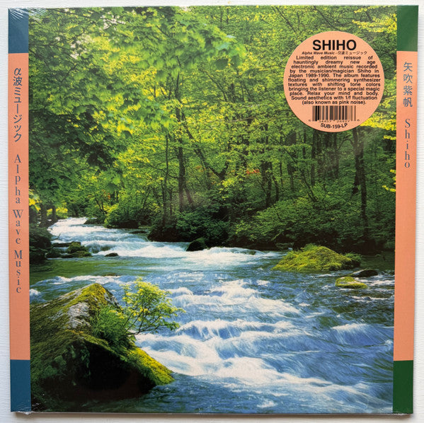 YABUKI,SHIHO - ALPHA WAVE MUSIC