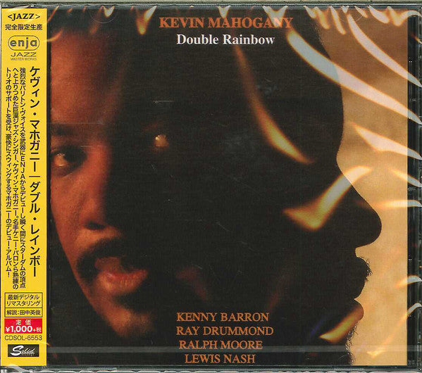 MAHOGANY,KEVIN - DOUBLE RAINBOW