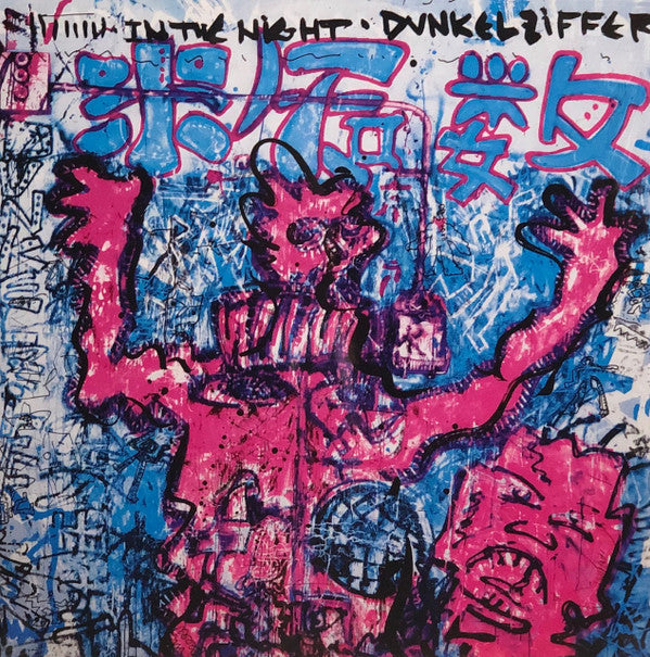 DUNKELZIFFER - IN THE NIGHT