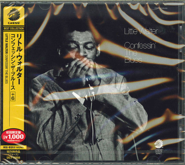 WALTER,LITTLE - CONFESSIN' THE BLUES (LIMITED)