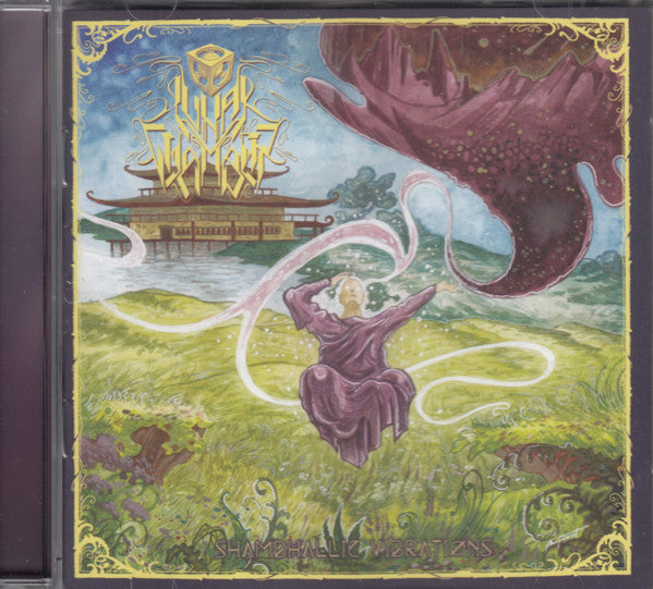 LUNAR CHAMBER - SHAMBHALLIC VIBRATIONS