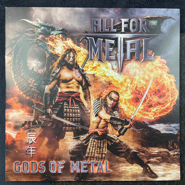 ALL FOR METAL - GODS OF METAL (YEAR OF THE DRAGON) (SILVER VINYL)