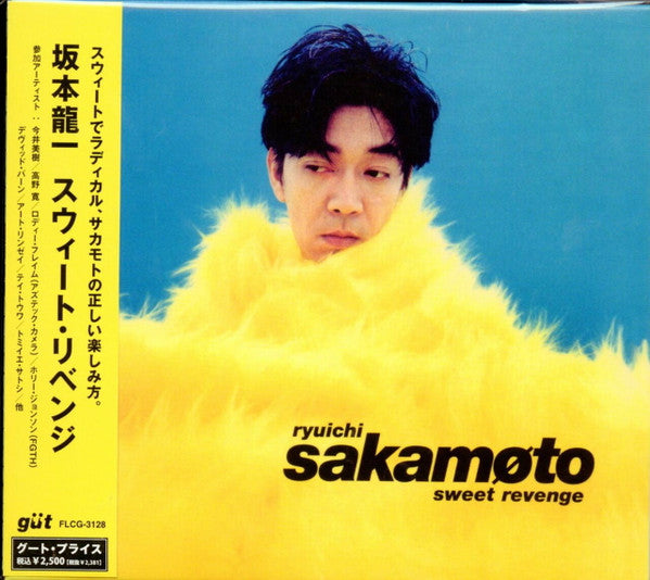 SAKAMOTO RYUICHI - SWEET REVENGE