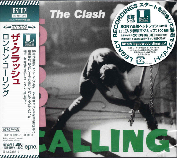 CLASH - LONDON CALLING
