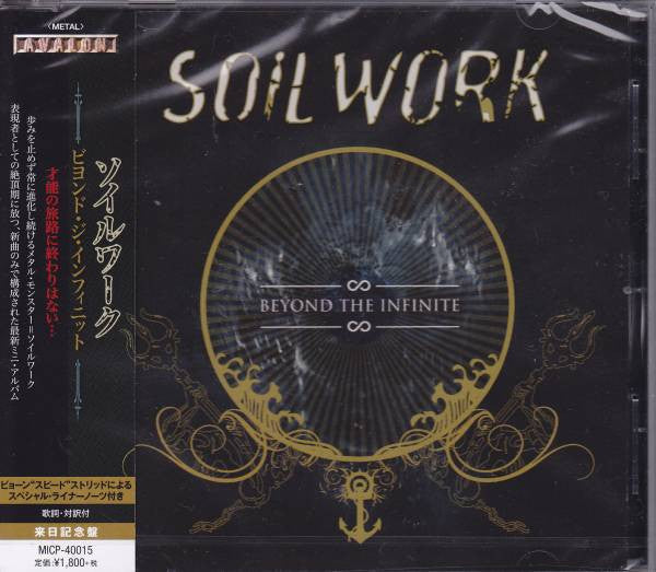 SOILWORK - BEYOND THE INFINITE