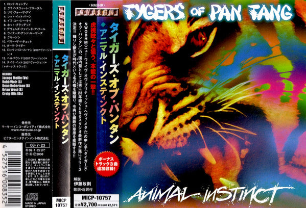 TYGERS OF PAN TANG - ANIMAL INSTINCT