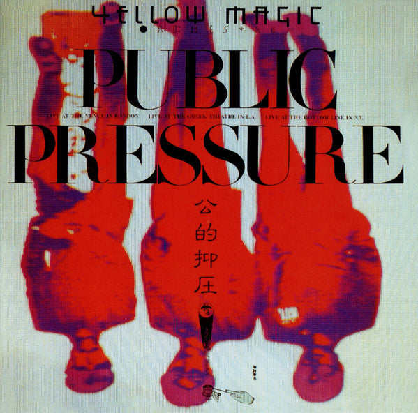 YELLOW MAGIC ORCHESTRA - PUBLIC PRESSURE (24BIT REMASTERED)